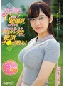デビュー作品❤酒井奈々未|地味で真面目なムチムチおっぱいの推定Gカップ超爆乳専門学生 マグロかと思いきや子宮ガン突きされて絶頂チ●ポ堕ち！ 酒井奈々未kawd00844