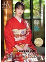 スレンダー❤佐久間れみ|27歳 優等生人妻の反動と解放 麗しの欲求不満 佐久間れみデビューmeyd00959