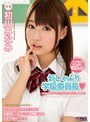 淫語❤初川みなみ|おしゃぶり学級委員長 初川みなみmide00236