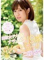デビュー作品❤|現役女子大生！！ナチュカワ19歳AVデビュー！！ 二宮ひかりmide00573