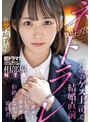 OL❤宮崎千尋|相部屋NTR会社のゲス上司と結婚直前ネトラレ ダメと言いながらカラダは拒絶しなかった婚約者。 宮崎千尋midv00870