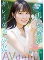 フェラ❤八神未来|新人 石川県で育った美肌グランプリ第一位！肌年齢3歳の童顔可愛いベビーフェイス！ 肌と心がキレイな美少女AVdebut 八神未来mifd00175