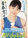 フェラ❤花詠陽菜|新人20歳 バドミントンにもエッチにも全力スマッシュ美少女 AV debut 花詠陽菜mifd00184