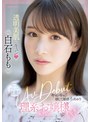 デビュー作品❤白石もも|透明美肌にキュン キャンキャン感じて敏感イッちゃう理系お嬢様AV DEBUT 白石ももmifd00249