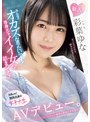 女子大生❤彩葉ゆな|新人！みんなのオカズになりたいです！等身大の’イイ女’が詰まってる！168cm！関西出身の女子大生AVデビュー。 彩葉ゆなmifd00529