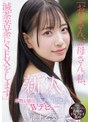 フェラ❤池上乙葉|「お父さん、お母さん。私、滅茶苦茶にSEXをします。」仕草も笑顔も美しい本物お嬢様がガチハメ初絶頂のAVデビュー 池上乙葉mifd00539
