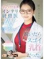 女子大生❤音月みり|新人 脱いだらスゴイ乳首だった。某名門・医学部に現役合格した隠れスケベ乳首なインテリ研修医AVデビュー 音月みりmifd00541
