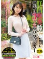 お姉さん❤美波こづえ|肛門喉奥膣穴 欲張り3ツ穴マゾファッカー 美波こづえmism00274
