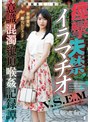 潮吹き❤|痙攣失禁イラマチオmism00315
