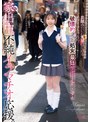 美少女❤|家出中。不純イラマチオ応援。炭酸みたいに笑顔はじけるカワイコちゃんに破壊的ノド処女最狂サポート こずえmism00334