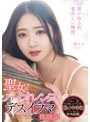 淫乱・ハード系❤二葉エマ|聖女のバイオレンスデスイラマ体験記 二葉エマmism00338