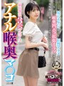 M女❤辰巳マリナ|アナル喉奥マ○コ 最狂贅沢3穴フルコース バイト中に尻穴エグって脳まで届く狂烈アクメ出勤。レジ裏で秘密の喉奥凹ボコ拡張イラマ残業。地味顔なのに刺青だらけの平凡フリーターまりなさん 辰巳マリナmism00463
