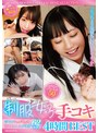 ベスト・総集編❤七沢みあ・小野六花・石川澪|「えっちより気持ちいいことシよっか」 年下女子にニヤニヤ責められるがまま62射精！制服女子手コキ4時間BESTmizd00417
