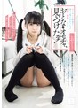 イラマチオ❤|おとなのオモチャ、見ぃつけたッ！ 純粋少女を個撮呼び出しイタズラ、即ハメ、イラマ、露出、放尿、オナホ化計画 しおりちゃんmudr00397