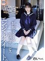 巨乳❤五日市芽依|制服美少女派遣サービス エンジェルスイート。 制服マニアおやじと従順美少女が体液まみれで絡み合うNN受精性交記録 五日市芽依mvsd00588