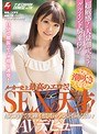 淫乱・ハード系❤|超敏感！大量潮吹き！グラインド騎乗位！ メーカー史上最高のエロさ！SEXの天才！感じ過ぎて失神イキしちゃうゆいちゃん20才AVデビュー ナンパJAPAN EXPRESS Vol.119nnpj00361