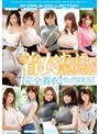 着エロ❤RION・深田ナナ・羽咲みはる|着衣おっぱいで誘惑してくる【完全着衣】セックスBESTofje00155