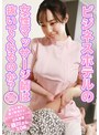 ドキュメンタリー❤藤川乃風|ビジネスホテルの女性マッサージ師は抜いてくれるのか？（24）～欲求不満を客で解消するメリハリボディーの巨乳若妻・藤川さん30歳 藤川乃風parathd04531