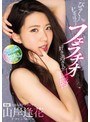 フェラ❤山岸あや花（山岸逢花）|びゅくッ！じゅぼぼッ！フェラチオ好き過ぎる口唇 山岸逢花pred00015