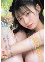巨乳❤瀬戸環奈|最強ヒロインと24時間パイズリ・手コキ・本番で射精（イカ）され続ける…全てアドリブ‘素’の瀬戸環奈 合計10射精【密着24時間映像】snos00384