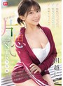 フェラ❤川越にこ|誘惑ボディタッチ！強引キスキスキス！馬乗りセックス！夏合宿の片思い逆NTR大作戦 川越にこsone00889