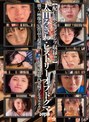 辱め❤|【配信限定コンテンツ収録！！】太田みぎわ・ヒストリーオブドグマ 激ヤバ映像全33作品を超濃縮！8時間地獄の脳内覚醒アンモラルポルノspomhd00038