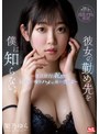 乱交❤架乃ゆら|彼女の勤め先を僕は知らない。～社員旅行で泥●し同僚に一晩中ハメられ続けた僕の妻～ 架乃ゆらssis00408