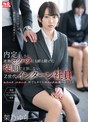 イラマチオ❤架乃ゆら|内定ほしさに過激セクハラにも耐え続けた従順で主張しないZ世代インターン社員 架乃ゆらssis00910