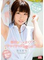長身❤河北彩花（河北彩伽）|彩花とハメまくりイチャイチャ同棲しようよ 河北彩花ssni00240