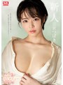 イラマチオ❤三宮つばき|新人NO.1STYLE 三宮つばきAVデビューssni00825