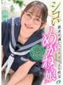 女子校生❤静河|シコいめがねっ娘 欲求不満じっとりえちえち性交 静河xvsr00836