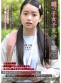 ミニ系❤|鍵っ子女子見守り隊 ファイル1yjns00001