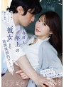 デート❤小沢菜穂|今日も年上の’彼女’と放課後校内デート。 小沢菜穂1dldss00533