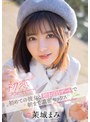 デート❤善場まみ（茉城まみ）|初恋スイートルーム初めての彼女と初お泊りデートで朝まで濃密セックス 善場まみ（茉城まみ）1fsdss00639
