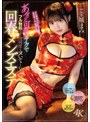 手コキ❤善場まみ（茉城まみ）|あざと可愛いテクでフル勃起させては何度もヌいてくれる回春メンズエステ 善場まみ（茉城まみ）1fsdss00737