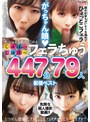 お姉さん❤|た～っぷり舐めてくれる【じゅぽっじゅぽっ】フェラちゅう！！【とつぜん恐縮ですがフェラチオしてもらえますか？】配信限定:がっちゃん娘BEST 011ftht00314