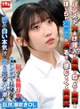 潮吹き❤|パンスト穴あけ指入れ羞恥でねっとり膣内をほじられ本気汁が滴るほど感じまくる美脚女6 巨尻潮吹きOL1nhdtc26801
