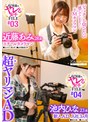 顔射❤|AV現場のヤレる女子 FILE＃03 近藤あみ28歳 スチールカメラマン●カメラマン歴5年●AV現場歴1年 シャッターを切るたび感じてしまう…ドMカメラマン AV現場のヤレる女子 FILE＃04 池内ひな23歳 新人AD入社3か月●彼氏無し●セフレ2名 超ヤリマンAD1ofsd039003