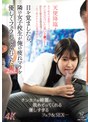 ごっくん❤|目を覚ましたら、隣の女子校生が俺の疲れマラを優しくフェラしてくれてた。2nd.天使降臨！女子校生の愛情たっぷりフェラでチンカスのついた臭いチンコから疲れと精子が溢れ出した。これで明日からも仕事頑張れる…1piyo00239