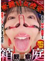 辱め❤八森わか菜・一条みお・かたよせ萩花|変態M女控室 箱庭観察1rctd00769