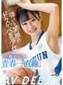 スレンダー❤響乃うた|この爽やかさ、青春一直線！弾ける笑顔のドスケベ美少女 響乃うたAV DEBUT1sdab00244
