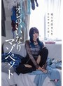 淫乱・ハード系❤|死んだ目をしたウルフカットはー オレのいいなりマゾペット1sdam00183