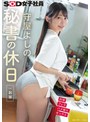 長身❤守屋よしの|秘書の休日 inお家 守屋よしの1sdjs00383
