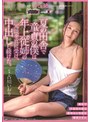 ドラマ❤古川いおり|夏の田舎で童貞の僕は年上従姉の冗談を真に受け、中出しし続けた。 桃色かぞくVOL.18 古川いおり1sdmf00016
