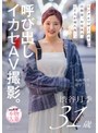 巨乳❤渋谷月季|シングルマザーの平日。出勤前、お昼休み、こどもが寝た後…。呼び出しイカセAV撮影。 渋谷月季 31歳1sdnm00566