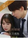 巨乳❤蒼いおり|絶対領域1silk02062