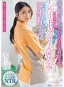 ドラマ❤本庄鈴|体の相性が最高なコンビニパート主婦Hさんとは休憩2時間のショートタイム密会でも最低3回は射精（だ）せる 本庄鈴1stars00787
