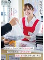 コスプレ❤青空ひかり|町のマドンナお弁当屋のひかりさんは8時間勤務後に夜な夜な客を試食しまくり胃も身体も虜にする。青空ひかり1start00104