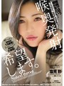 ごっくん❤塩見彩|喉奥発射、希望します。 塩見彩2dfe00048