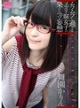 ドラマ❤舞園かりん|ムラムラし過ぎるメガネ腐女子の呆れたマゾ妄想 舞園かりん41hodv021017